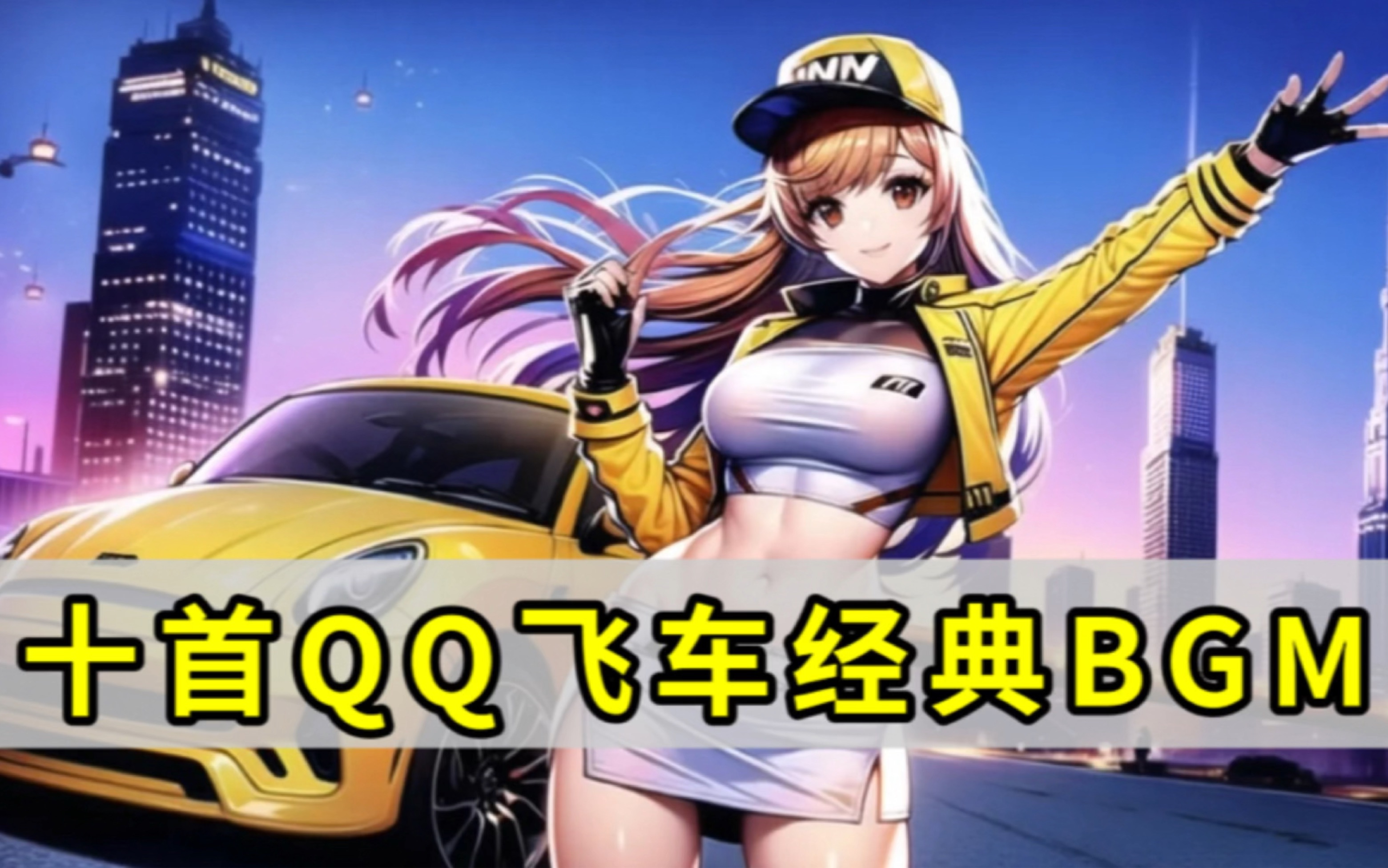 表现的赞赏