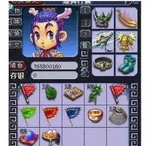局观